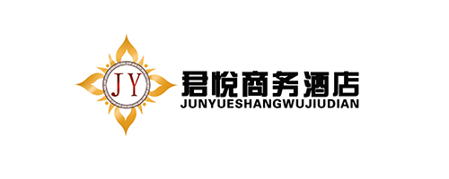 君悅商務(wù)酒店