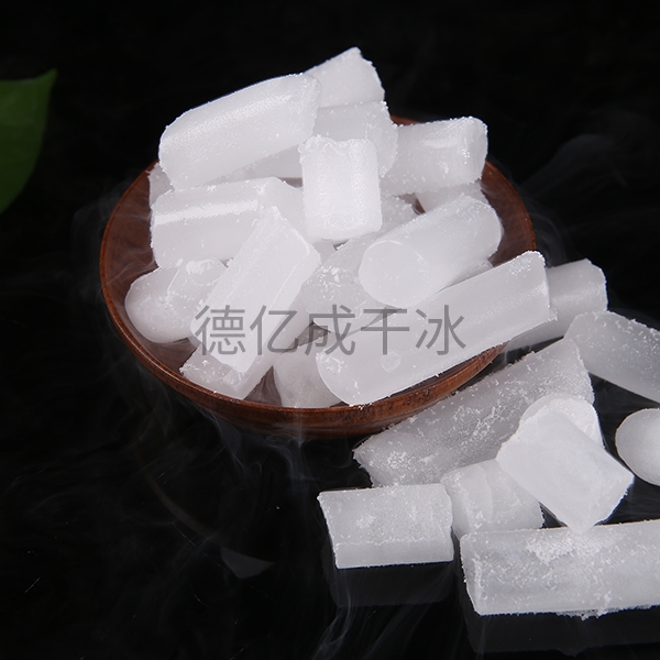 柱狀干冰